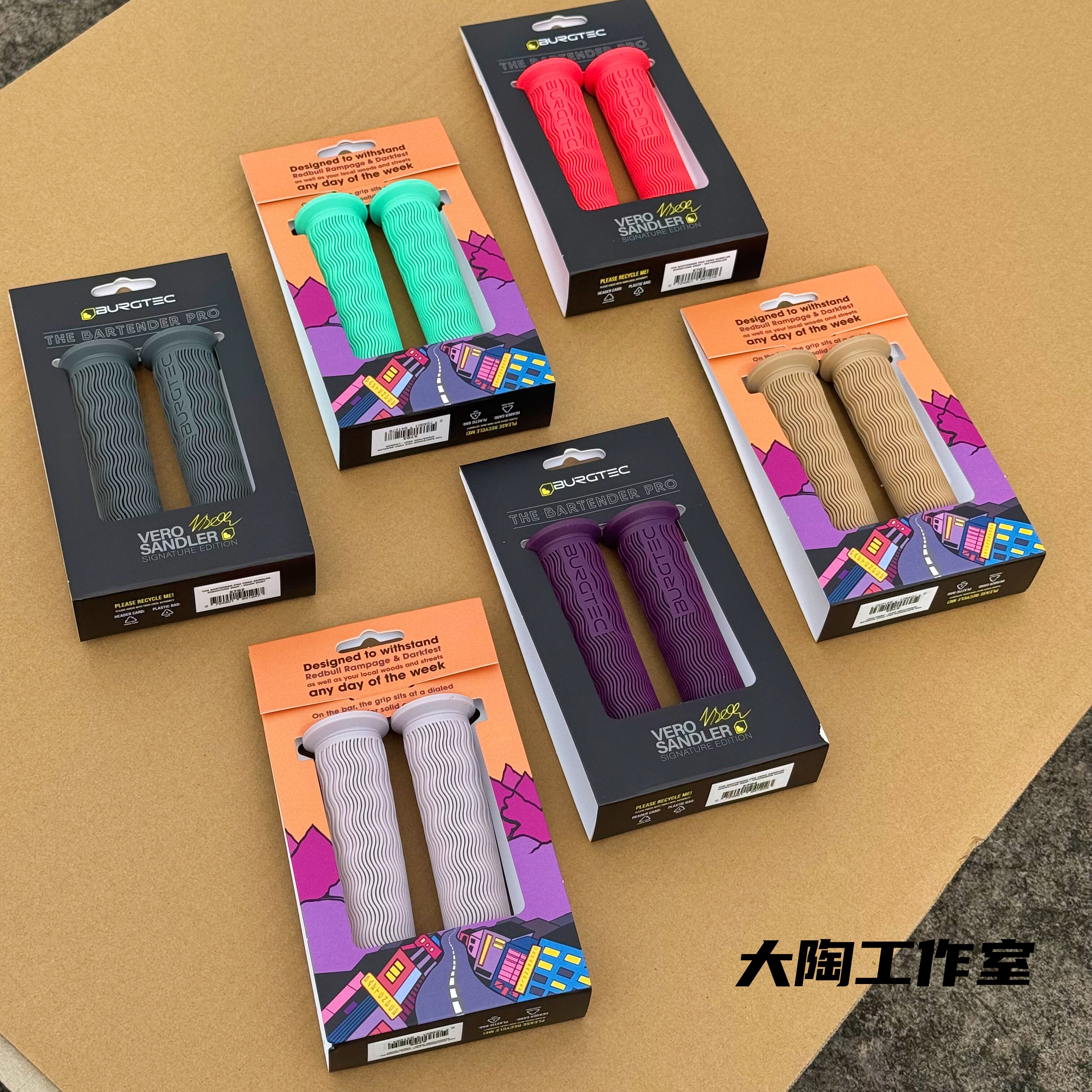 BURGTEC新款把套越野玩动作通用