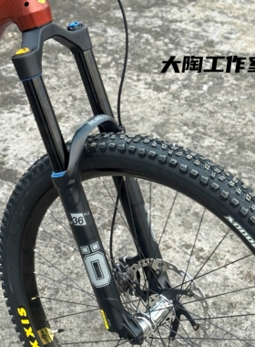 Ohlins 奥林斯山地车越野前叉Rxf 36/38mm管径M.2高配29/27.5+dvo