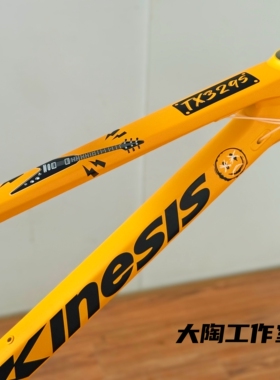 卜威TX329S/TX529S铝合金山地AM越野enduro自行车架硬尾27.5/29寸