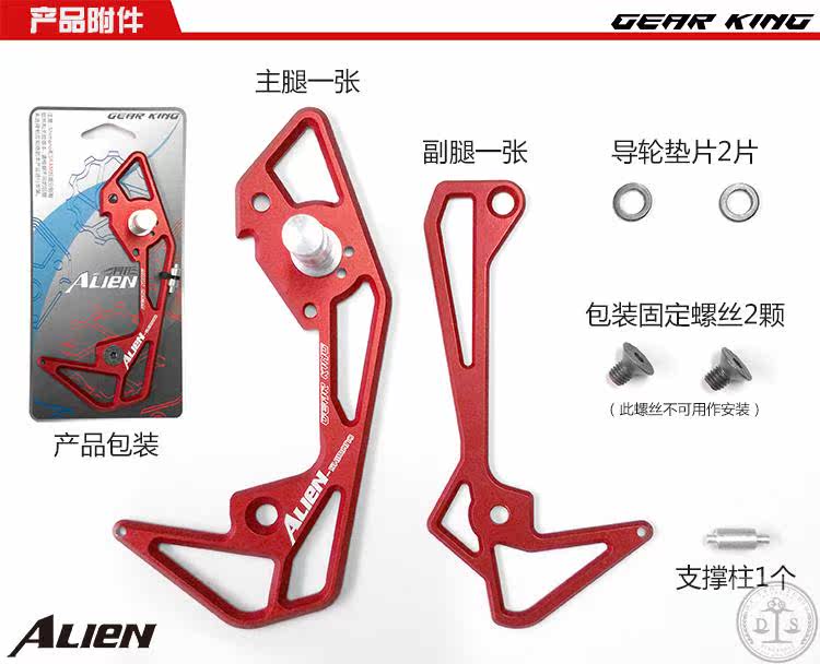 Pignon de vélo GEAR KING - Ref 2367897 Image 1