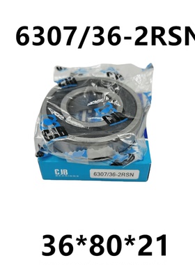 内径36 非标零类深沟球轴承 带50槽  36*80*21 6307/36-2RN
