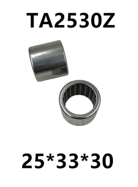 无内圈 冲压外圈 滚针轴承 TA2530Z 25*33*30
