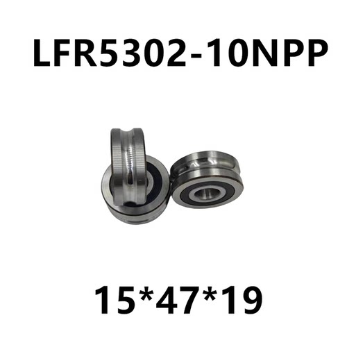 LFR5302-10NPP KDD 非标滚轮轴承 带槽U槽轴承 滑轮 15*47*19