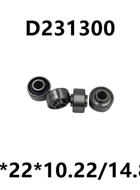 包覆丝机轴承 D231300深沟球608非标轴承8*22*10.22/14.86非标