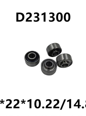 608非标内圈高 D231300 D82210  8*22*10.3/14.8