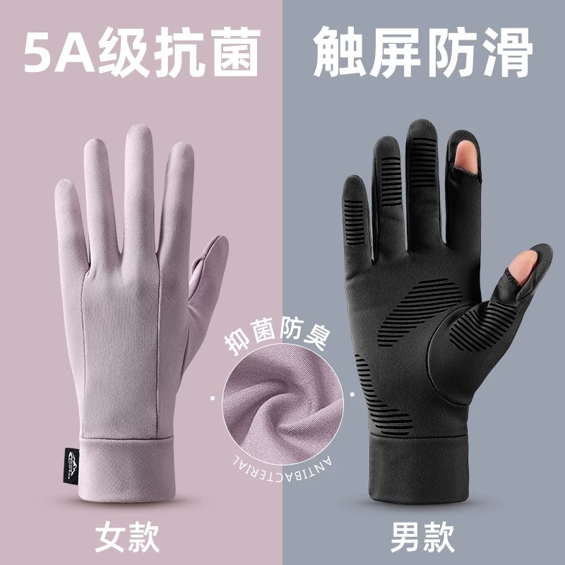 高乐捷滑雪手套内胆女冬季户外徒自行车手套