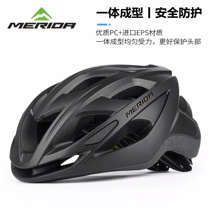 美利达骑行头盔公路车自行车装备