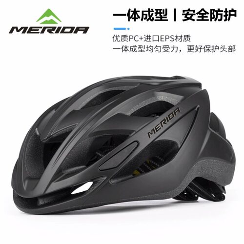 美利达骑行头盔公路车自行车装备