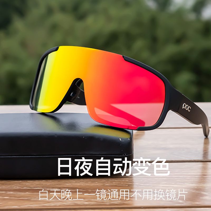 POC Aspire 环法骑行骑行眼镜/风镜