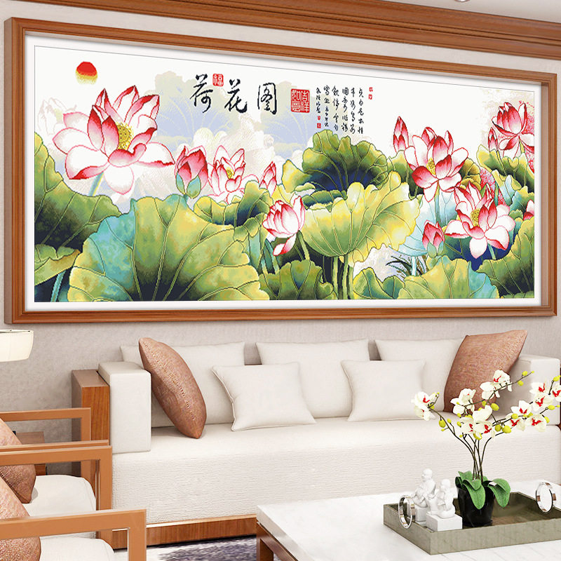 2026新款印花十字绣现代春意大好客厅大幅荷花图和和美美大格满绣
