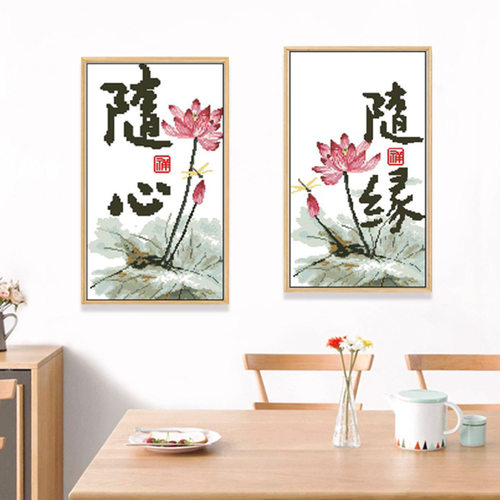 十字绣随心随缘荷花大格手工刺绣