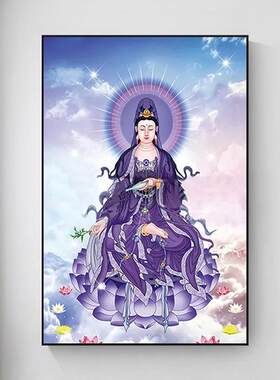 自粘砖石画满坐莲紫衣观音佛祖像