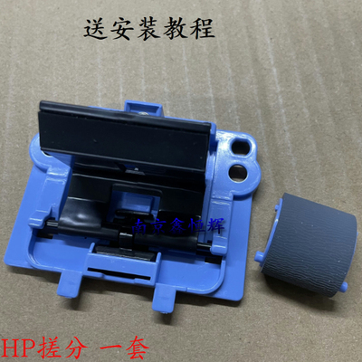 全系列搓纸轮分页器打印机