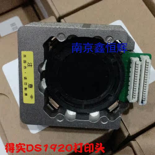适用 航天信息爱信诺SK860打印头 SK650 TX186 TY6150 20E打印头