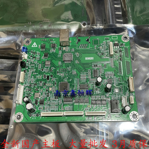 兄弟7080D 联想7400PRO 7605D 7405D 施乐228DB 主板 接口板