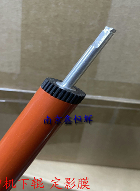 适用 佳能MF423/MF426dw LBP214LBP211 213dn定影下辊