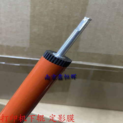 适用 佳能MF423/MF426dw LBP214LBP211 213dn定影下辊
