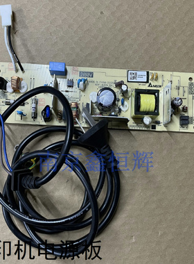 兄弟B7500D电源板7700 7720 7895 7530DN 7520 7535/7195/DW 7090