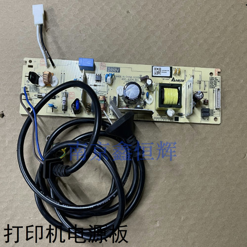 兄弟B7500D电源板7700 7720 7895 7530DN 7520 7535/7195/DW 7090