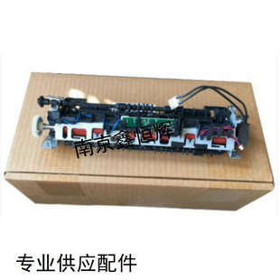 全新 适用 惠普HP M126加热组件 M128 HP128 M126A定影组件 加热