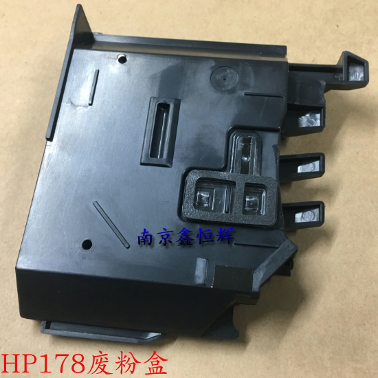 打印机废粉盒型号全价格实惠