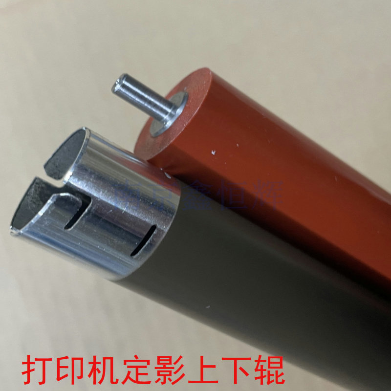 兄弟2240 2250 7055 2130 7360 fax2890 7860 7060定影上辊 下辊