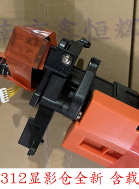 震旦ADDV369 289S 369S 显影仓显影组件含载体