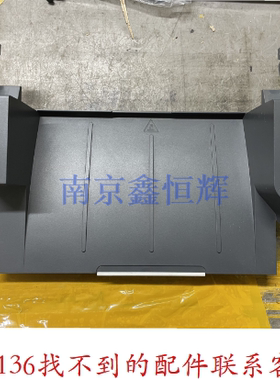 HP惠普137 135/136/a/nw138pnw 135w 137fnw 硒鼓盖板