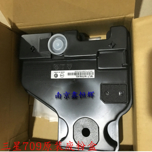 原装适用 三星MLT-W709废粉盒 8123NA 8128NA废粉仓 回收盒