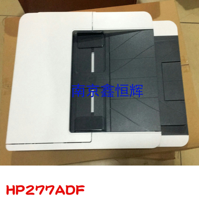 原装 惠普M277 HP377输稿器 HP M426fdw M427 M477进稿器 ADF