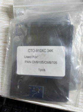 适用 奔图CM9105 9709 9107芯片CTO-910 CM9705粉盒芯片DO-910