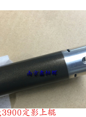 适用 京瓷Fs-3900DN 4000 2020D 3920 4020DN 上辊 热辊 定影辊