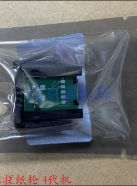 施乐2108 3105硒鼓芯片 2108B墨盒芯片  3105B打印机芯片 碳粉