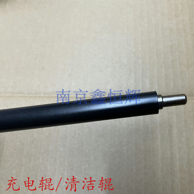 适用 理光MPC2011 2503 2504 MC2000 2001 IMC2000 2500充电辊