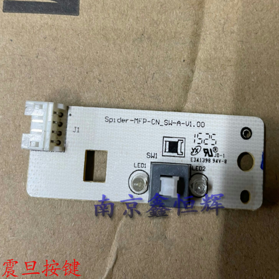 震旦ad220mc电源开关MNW 336 AD330 316MWA AD229MWC打印机按键钮