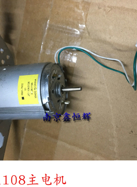 适合原装 HP1106DC板 HP1108DC板 HP1213 1216 1136DC控制板 电机