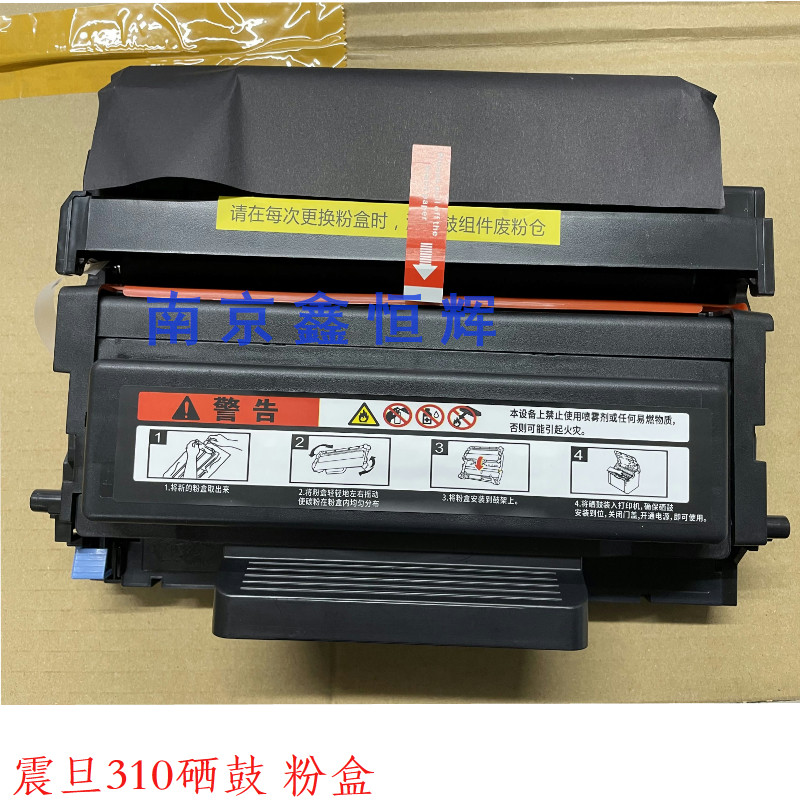 震旦ADDT-310粉盒ADDU-310硒鼓AD330MWC AD316MWA AD336墨盒
