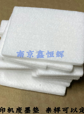 适用 兄弟MFC J415W J410 J265W J220 J615W 495CW 废墨垫 墨仓