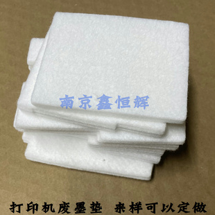 J410 J265W 废墨垫 兄弟MFC 墨仓 495CW J415W J615W 适用 J220