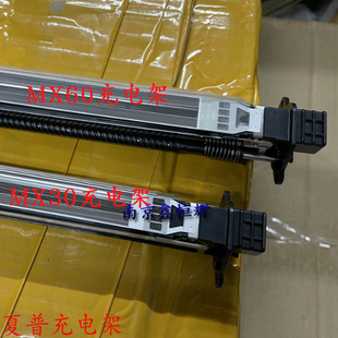 6081 5082 充电架 4081 充电组件 MX30 5081 MX60CU 夏普MX 6082