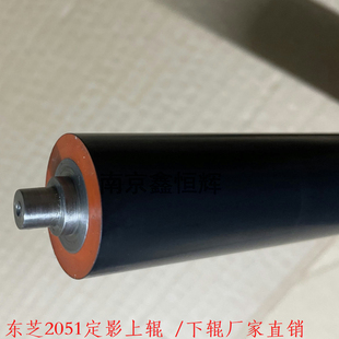 东芝 2050C 2051C 2010AC 2551C 2000ac 2500 定影下辊 加热辊