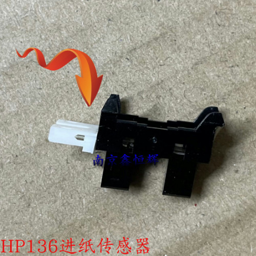 适用 HP惠普136 136A 136W MFP136WM复位进纸纸张检测纸盒传感器