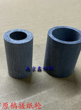 松下kx-778CN/238CN/788CN/258CN/原稿搓纸轮