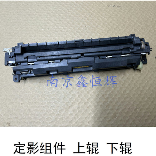 适用 京瓷PA2000W定影器 MA2001 MA2000W定影组件 上辊 下辊
