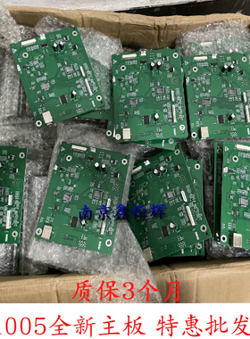 惠普 HP M1005主板  M1005接口板  打印板 USB板