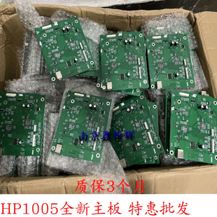 惠普 HP M1005主板  M1005接口板  打印板 USB板