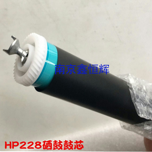 M403D M427DW M526 惠普 CF287A M506 M527 原色鼓芯 CF228A鼓芯