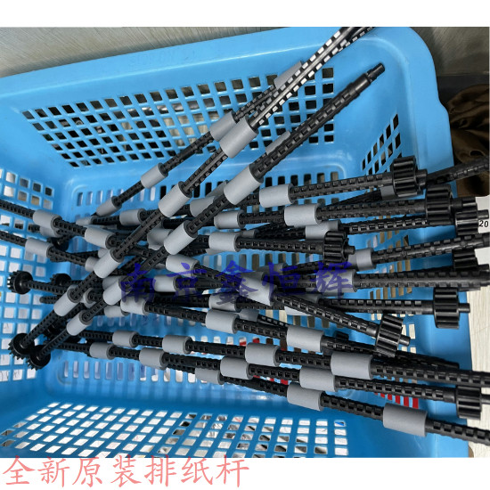 打印机排纸杆型号全实惠图片