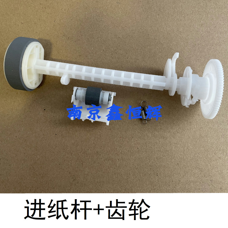 打印机进纸搓纸轮齿轮厂家直销