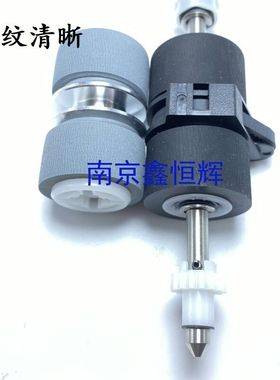 虹光 AT430 DSL626 AH252 AK1109 196 AT73 AT1680扫描仪搓纸轮